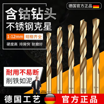 Jingxing german seiko special drill bit for drilling stainless steel containing cobalt 304 to punch super hard steel plate twist drill bit high strength 3.5mm 10 pieces