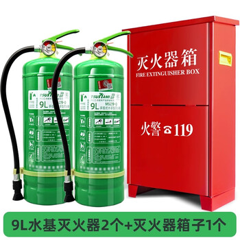 Water-based fire extinguisher for vehicle shop use for household commercial vehicles factory 2/3/6 liter foam fire extinguishing agent fire-fighting equipment 9l water-based fire extinguisher 2 pieces + 1 box