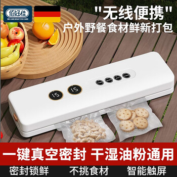 Baihaojia vacuum machine sealing machine all-in-one household food vacuum machine wet and dry commercial high suction fully automatic no-bag food vacuum machine preservation plastic sealing machine packing machine white comes with 5 vacuum bags 32cm