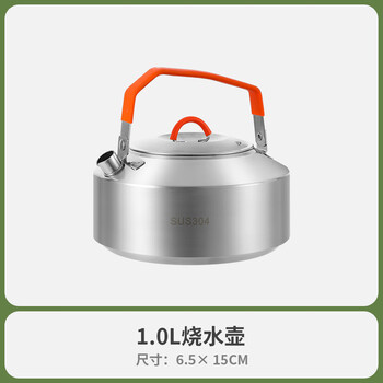 Carole outdoor pot 304 stainless steel portable camping outdoor cooking utensils camping tableware camping kettle complete set 1 liter kettle food grade stainless steel