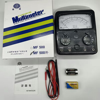 Xingpai shanghai no.4 factory mf500 pointer multimeter mf500 high-precision mechanical pointer watch mf500 external magnetic super battery
