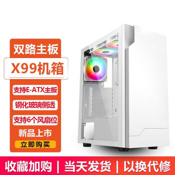 Sumtax/xuntai x99 x79 dual-channel chassis computer case desktop glass side transparent e-atx motherboard game chassis