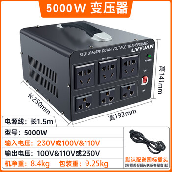 220v to 110v transformer 110v to 220v high power american 120v japanese 100v voltage power converter 5000w two-way transformer 220v to 110v, 110v to
