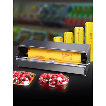 Luluo city sealing machine commercial sealing film cling film cutting machine fruit cling film packaging machine new cling film packing machine 1 set + 2 cutters
