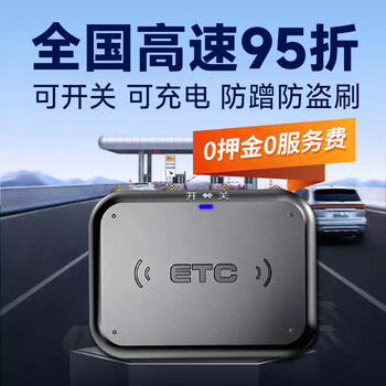 Faruijie's new plug-in card etc equipment, processing plug-in card anti-rubbing etc equipment, 95% off, no pre-deposit, no service fee, genuine universal, luxury black, switchable, rechargeable