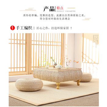 Mansuo balcony bay window small coffee table tea ceremony table steam room low table floor-standing kang table kindergarten chinese study go decoration matching rectangular table + 2 cattail steel piers fully equipped