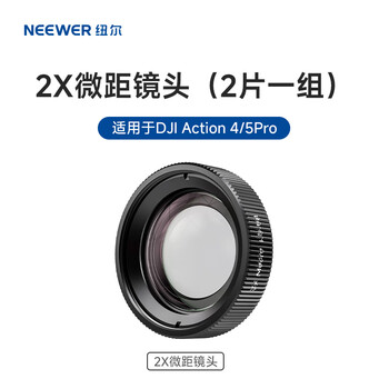 Neewer is suitable for dji action 4/ 5pro 2x macro lens, action wide-angle filter action camera, action 5 pro double lens