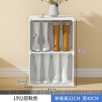 Fat donglai's same style long boots shoe box storage box boots storage artifact space saving high heels boots 1 column 2 layers boot cabinet white 32x42x32cm