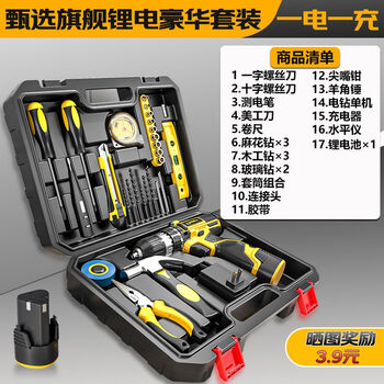 Aide german aide electric hand drill tool box full set of household tools set combination hardware repair electric screwdriver selected lithium battery luxury package one battery 12v-1.