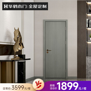 Huahe wooden door interior door room door bedroom door package installation solid wood door bedroom door painted door simple door m-b01 noise reduction door (customized jinxiangqi customer service)