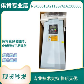 Vacon vacon inverter nxs00615a2t1ssva1a2000000 complete machine new inquiry efault