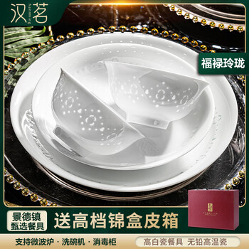 Hanming jingdezhen white porcelain bowl set, high-end exquisite tableware, underglaze color, housewarming gift, household bowl and plate set