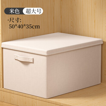 Jiebaina clothes storage box with cover for household clothes, quilts, toys, large capacity organizing box basket, storage artifact for dormitories, beige - extra large 50*40*35cm