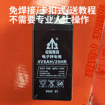 Ruijian scale ruijian electronic scale various accessories/battery/display/charger/battery/keyboard screen original 4v6ah (no soldering/novice can install)