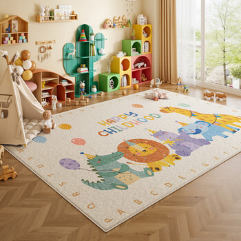 Y u-live carpet living room children's room dopamine bedroom crawling mat reading area 2025 new floor mat washable, wipeable and waterproof s imitation cashmere - small animal party for customization, please contact customer service to enjoy discounts
