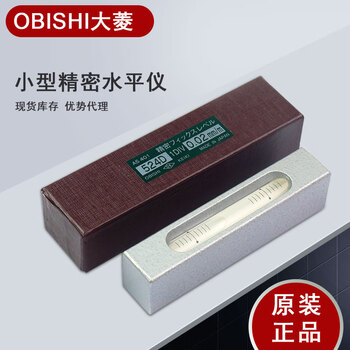 Japan as401 level obishi original imported 524d brand new as301as403 as401 (100*0.02) open ticket