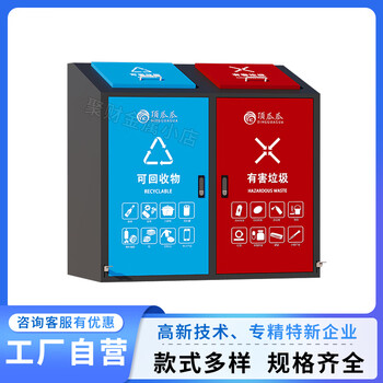 Garbage classification box outdoor community property pedal-type peel box sensor intelligent garbage collection kiosk box room assembled second classification