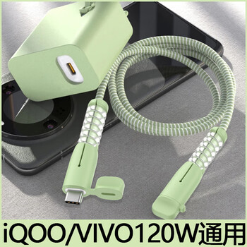 J0iqoo120w charger protective cover is suitable for neo10pro data cable to prevent breaking and winding iqoo12/13 dual type-c mouth cable holder universal neo8/9 simple box matcha green set iqoo120w the second main picture is the model list