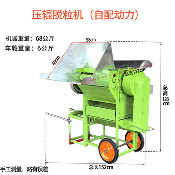 Wen yijia double-drum multi-function rape thresher, rice, sorghum, rice, soybean, universal thickening and efficient threshing, double-drum thresher + delivery wheel (self-equipped power