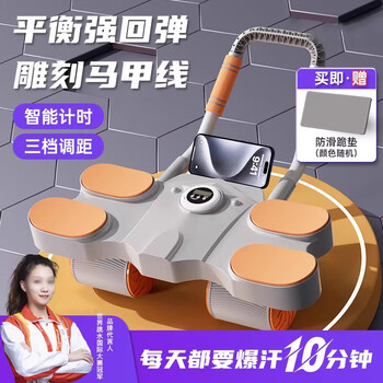 Miyi's new abdominal wheel, automatic rebound, abdominal muscle training, home curling and slimming exercise equipment, new upgraded basic model - blue, four-wheel elbow support, load-bearing 300 pounds