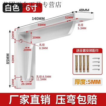 Vinoa triangular support frame stainless steel wall suspended tv cabinet bracket bracket load-bearing fixed right-angle iron storage rack upgraded to huge thickness 5mm white, load-bearing thousands of kilograms, factory direct sales 2 six inches, free complete set