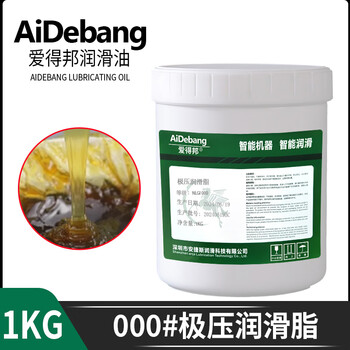 Extreme pressure grease no. 3 nlgi2#1#00#000# grease fluid guide gear bearing butter lithium grease nlgi 000# extreme pressure grease 1kg
