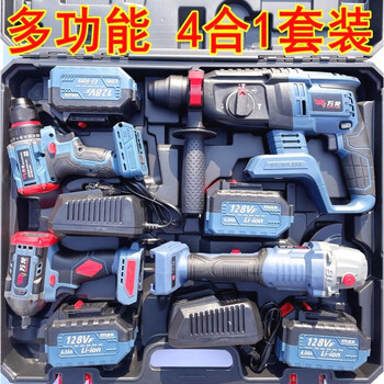 Dongcheng germany imported german multifunctional rechargeable lithium power tool set four-piece electric hammer electric drill angle grinder electric hammer-grinding machine-electric wrench-electric drill 4 electric 2