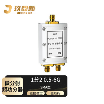 Jiudingxin sma power splitter splits into two coaxial rf signal microstrip power splitter combiner 0.5-6g sma-k female head jdx-0.5/6-2s