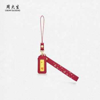 Zhou taisheng's golden good persimmon flower key chain birthday gift for his girlfriend is rich 0.1g