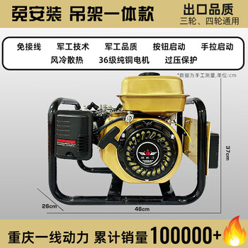 Baique brand electric two-wheeled vehicle, three-wheeled and four-wheeled car 486072v fully automatic range extender gasoline generator if you need hanger version (additional price difference 60)