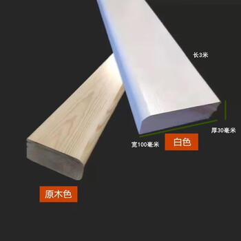 Mexueer tatami solid wood kang edge reverse edge wrapping anti-collision edge sealing l-shaped straight white log color japanese-style kang edge pinus sylvestris white 301003 meters thickness error 3