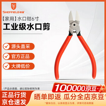 Steel shield sheffield s035052 electronic nozzle pliers 6 inches industrial grade nozzle shears