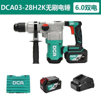Dongcheng dca brushless lithium electric hammer concrete impact drill electric drill heavy-duty wireless charging adzc03-28 square handle electric hammer adzc03-28 lithium electric hammer 6.0 two batteries and one charge