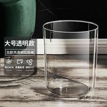 Abepc trash can without lid 12l large round transparent trash can bedroom living room toilet multiple places light luxury large capacity
