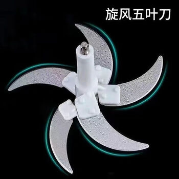 Wing fantasy accessories 56 meat grinder universal accessories piece holder household stuffing machine special size 5 knives 14 height width 13-14