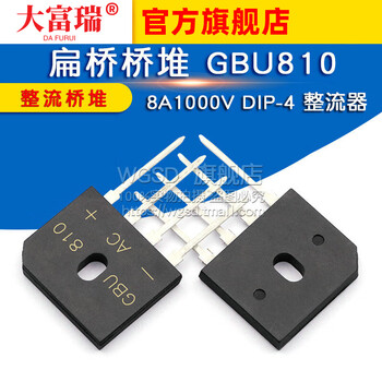 Dafurui flat bridge bridge stack gbu810 rectifier bridge stack rectifier 8a1000v dip-4 default