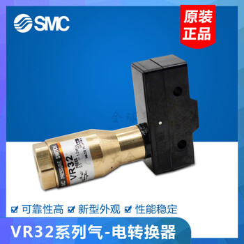 Japan smc new original 3c-vr3200-01-q gas-to-electric converter vr3201-01 relay component vr3200-01