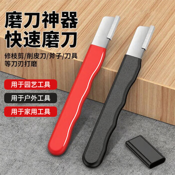 Xin cong's new knife sharpener multifunctional household sharpening stone fruit branch shears quick knife sharpener scissors kitchen knife edge tool blade repairer black 1 pack