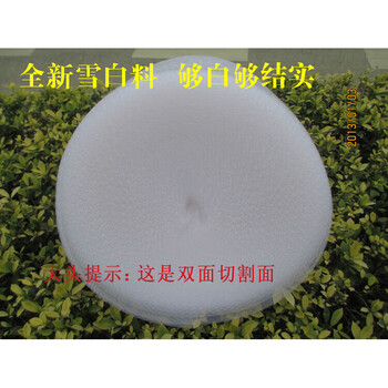 Brand new snow white double-sided bubble film, thickened 8c, 50cm wide, 95 meters long, packaging anti-shock film, packaging film