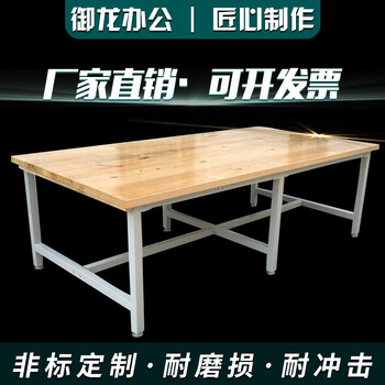 Customized solid wood heavy-duty workbench woodworking saw table operation table workshop packing bench bench vise bench experiment table 80*60*75