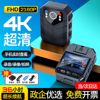 Mengxuan (mengxuan) high-definition body-worn law enforcement recorder, chest shoulder clip-type small sports camera, cycling meeting recording and evidence collection equipment, high-definition anti-reflection version + 16g memory, high-definition camera professional evidence collection
