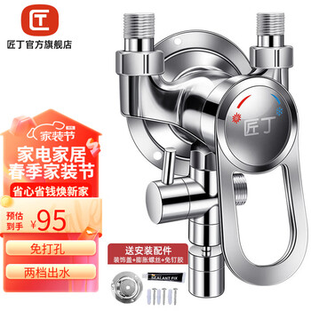 Carpenter's reverse belt outlet, exposed shower hot and cold faucet, all-copper thickened electric water heater mixing valve, open pipe switch, no need to punch holes - exposed shower faucet, under the outlet