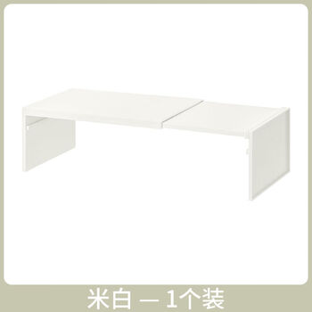 Pickup cat retractable kitchen storage rack cabinet cabinet layered rack cabinet partition multi-layer pot rack condiments bowls rice white 1 pack