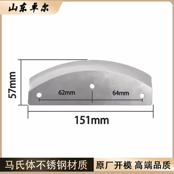 Yusenyi commercial double-head vegetable cutter accessories cutter head yqc830 type blade complete shred block grid knife 801 single head shred blade 2 pieces