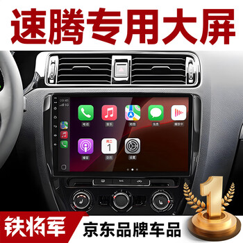 General tie is suitable for new and old volkswagen sagitar central control display navigator panoramic reversing image all-in-one large screen navigation 8 core 4g 4+64g package installation host + reversing