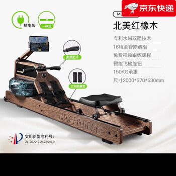Mokfitness new product mok mok rowing machine hydro-magnetic dual-resistance household smart folding water-resistance rowing machine magnetic resistance fitness m30