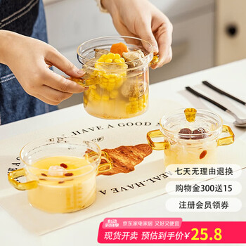 Modern housewife glass steamed egg bowl, high temperature resistant stew pot, household bird's nest water-proof stew pot, baby food supplement small stew pot, double-ear glass stew pot-150ml. product specifications are shown in figure 2