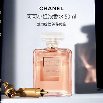 Chanel coco mademoiselle eau de parfum 50ml floral oriental fragrance luxury birthday and new year gift for friends