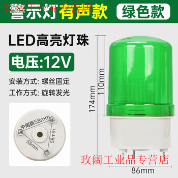 N-1101aj rotating alarm light 24v flashing light led sound and light alarm 220v warning strobe light 12v sound green 12v