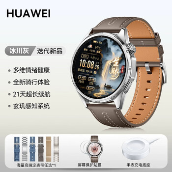 Huawei huawei smart watch watch gt6 sports smart men and women business bluetooth call phone monitoring running listening to music watch new original 46mm genuine sports and health huawei gt6 46mm glacier gray plus high-end watch strap